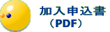 \ @iPDFj 