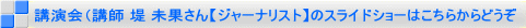 uiut  ʂyW[iXgz̃XChV[͂炩ǂ 