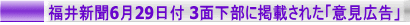 V629t 3ʉɌfڂꂽuӌLv 